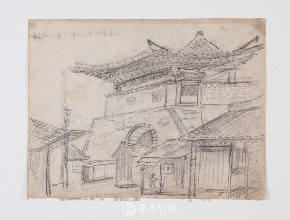 홍성동문, 종이에 연필, 28.5x37.5cm, 1937년.