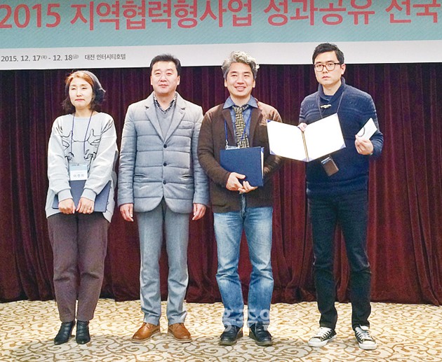 충남문화재단(이사장 안희정)은 지난 18일, 한국문화예술위원회 주최로 열린‘2015 지역문화예술특성화지원사업 성과공유 워크숍’에서 지역문화예술특성화부문 우수상을 수상했다고 밝혔다.