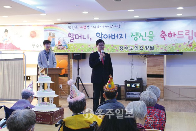 홍성교육지원청은 지난 16일 조인복 교육장을 비롯 임·직들이 장수노인요양원을 방문하여 생필품 및 프로그램 재료 등 물품후원을 하고 봉사활동을 실시했다.