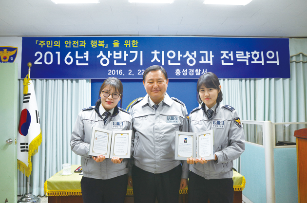 홍성경찰서(서장 구재성)는 지난 22일 오관지구대 곽민선 순경과 112종합상황팀 이선주 순경에게 충남지방경찰청의 ‘참 자랑스러운 경찰관 패’를 전달했다.