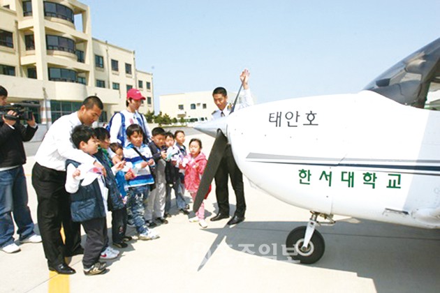 한서대 항공운항학과가 주최하는 항공교육시설과 장비의 견학 및 체험행사가 지난 2일 태안 항공캠퍼스에서 열려 체험에 참여한 학생들의 열띤 호응을 얻었다.