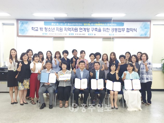 (재)충청남도청소년진흥원(원장 장기수)은 (사)나눔플러스(천안시지역본부장 소영진)과 지난 21일 업무협약식을 가졌다.