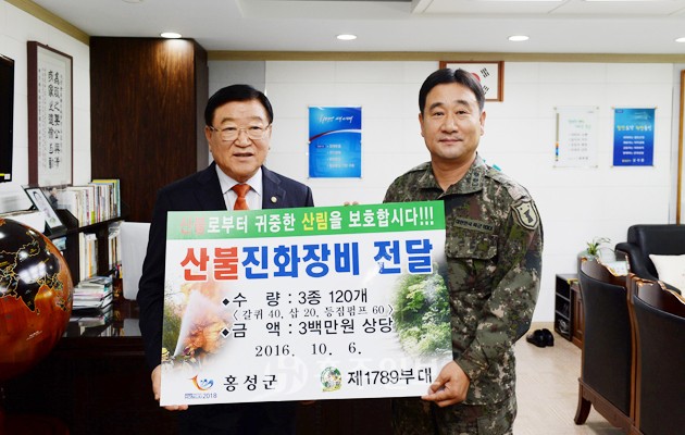 홍성군은 지난 10일 군수실에서 홍성읍에 주둔하고 있는 육군 제1789부대(98연대)에 세발갈퀴, 공병삽, 등짐펌프 등 총 3종 120개의 산불진화장비를 전달했다.