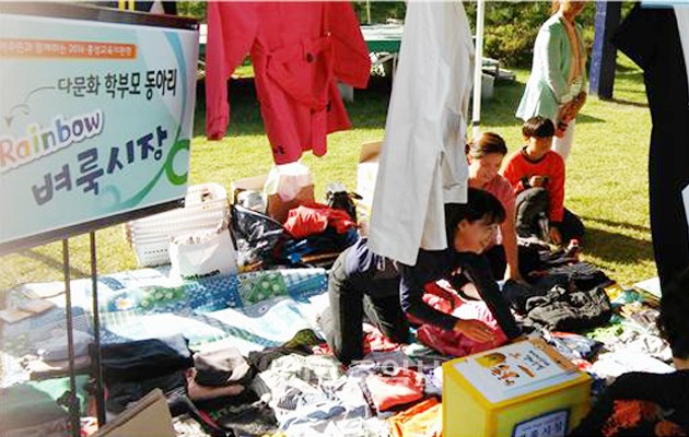 홍성교육지원청의 다문화 학부모동아리 ‘레인보우(rainbow)’는 지난 8일 홍성군청 여하정 잔디마당에서 개최된 다문화축제에서 벼룩시장을 운영해 큰 호응을 얻었다.
