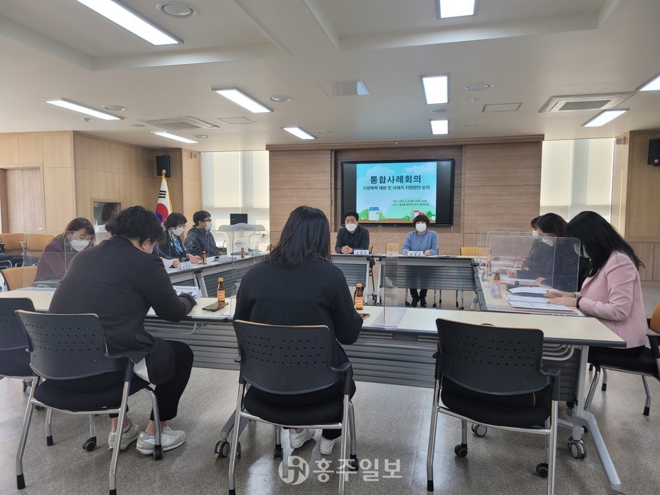 대상자 선정위한 사례회의 현장.