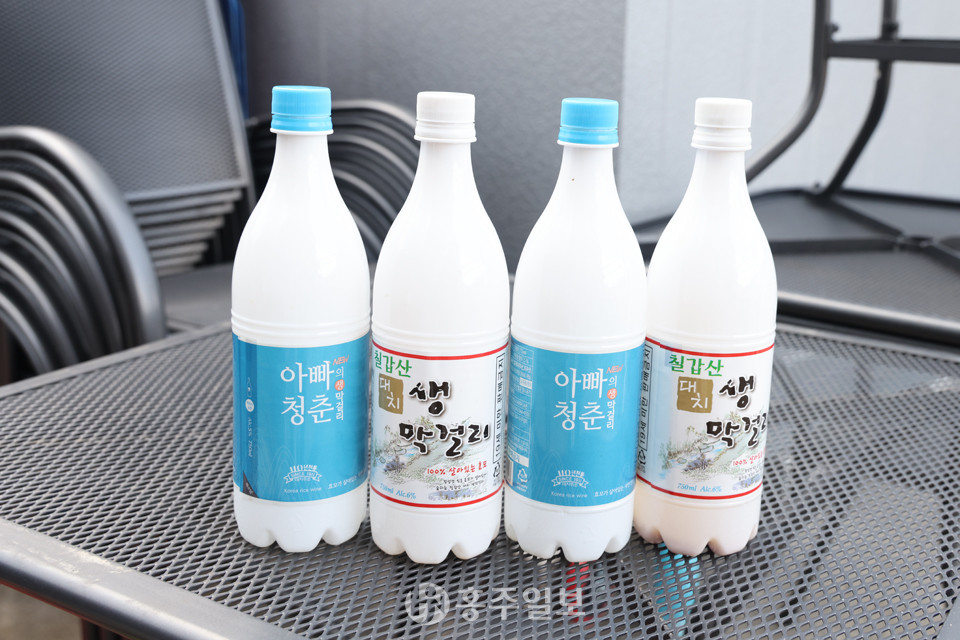 청양 대치주조에서 생산되는 아빠의 청춘 생막걸리와 칠갑산 대치생막걸리.