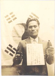 윤봉길 의사 선언사진<br>