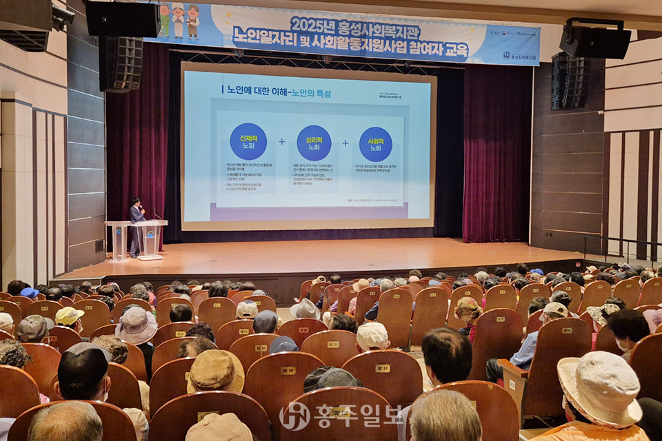 노인일자리 참여자 인권교육 모습.