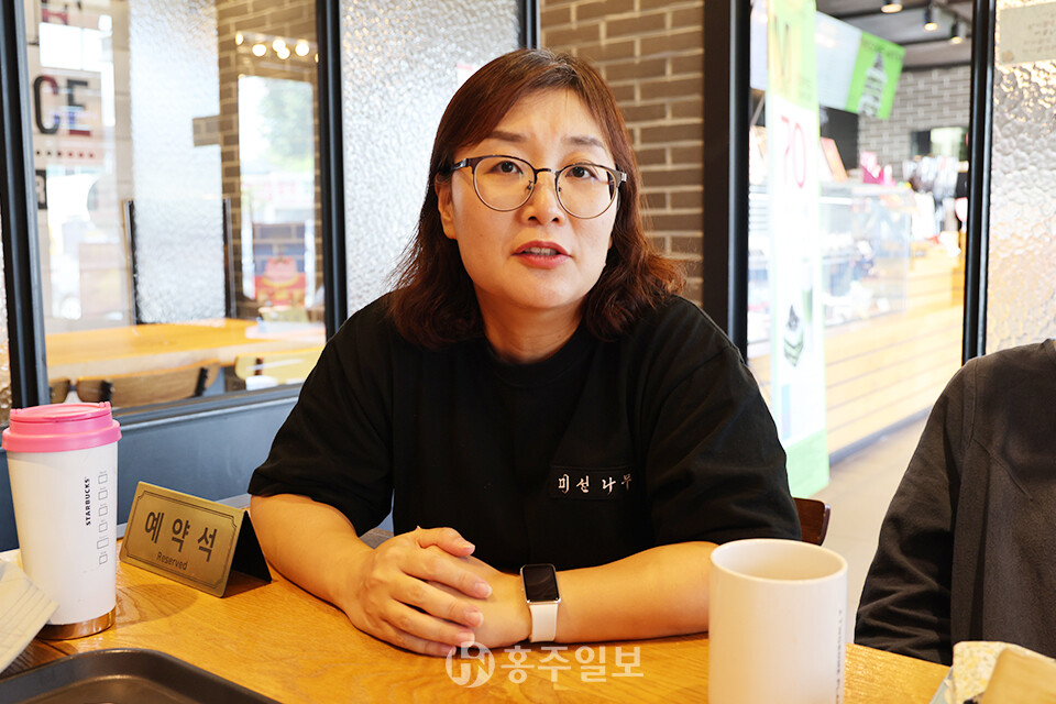 김미선 단원은