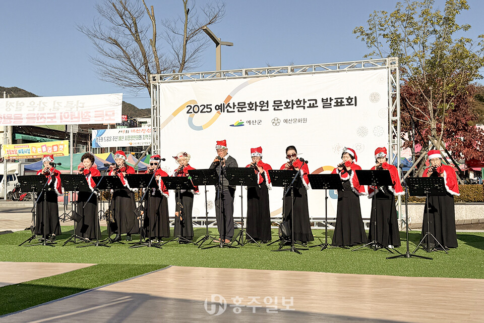 문화강좌 성과공유회에서 오카리나 수강생들이 실력을 뽐내고 있다.