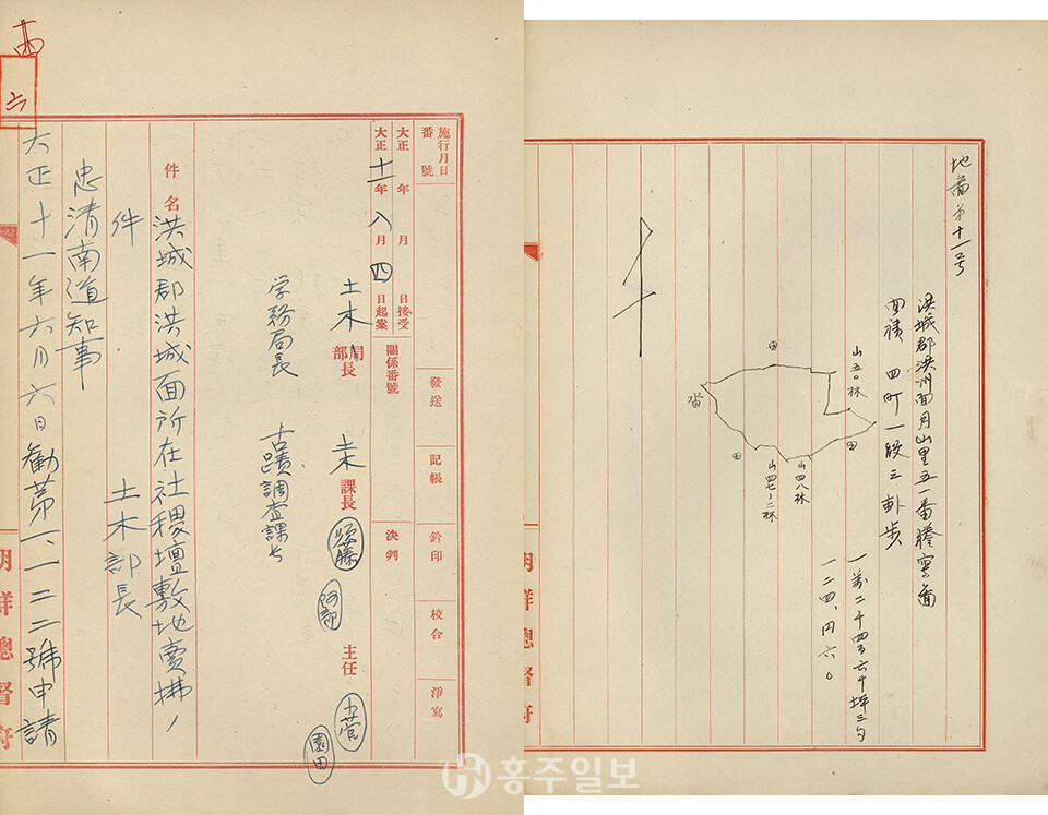 조선총독부 부지매각 자료에 대정11년(1922년)에 사직단 부지 매각건 자료에 올려져 있으나, 매각을 허락하지 않고 자연 상태로 보존할 것을 지시하는 내용을 확인할 수 있다. 일제강점기 초기, 조선의 옛 사직단 부지를 문화·경관적 가치가 있는 지역으로서 보호 대상으로 지정하려 한 행정적 조치로 홍주사직단은 화를 면한다. 자료=국입중앙박물관 소장