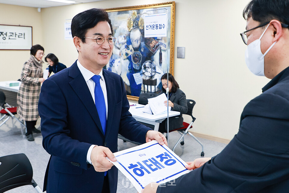 허태정 전 대전시장이 3일 오전 대전시선거관리위원회를 찾아 대전광역시장 예비후보자 등록을 마쳤다.