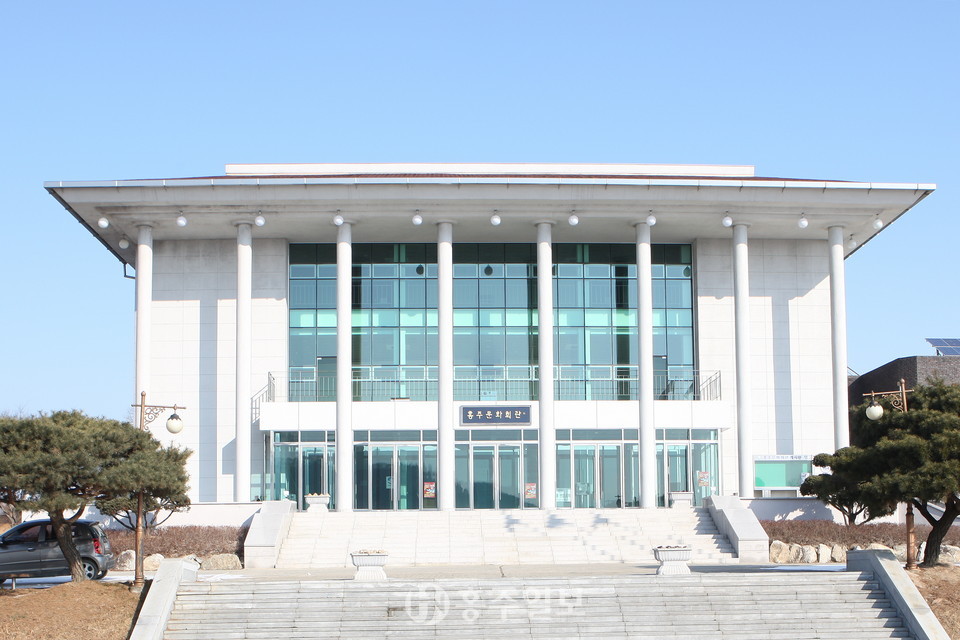 홍주문화회관 전경.