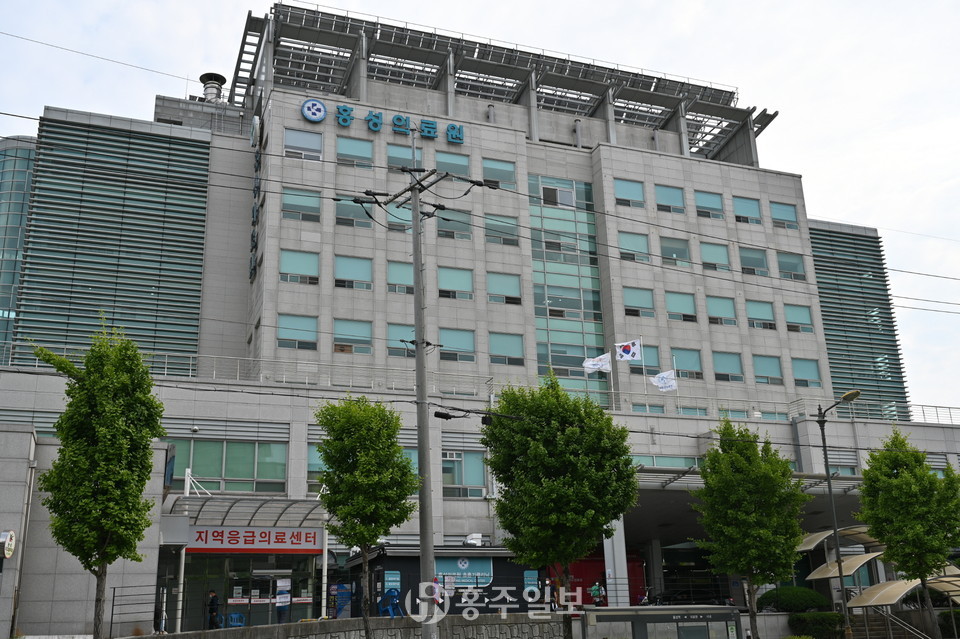 홍성의료원 전경.