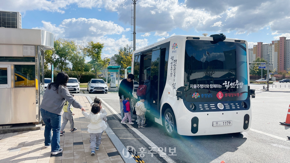 자율주행차를 탑승하는 아이들의 모습.