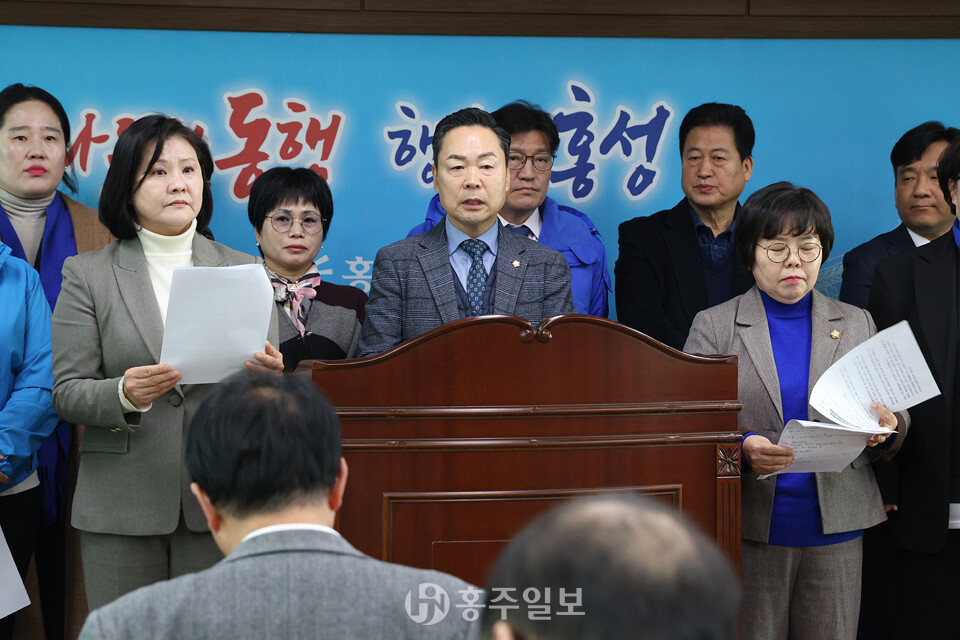 홍성군의회 더불어민주당 소속 의원들이 기자회견을 열고 충남·대전 행정통합 무산에 대해 강하게 비판했다.